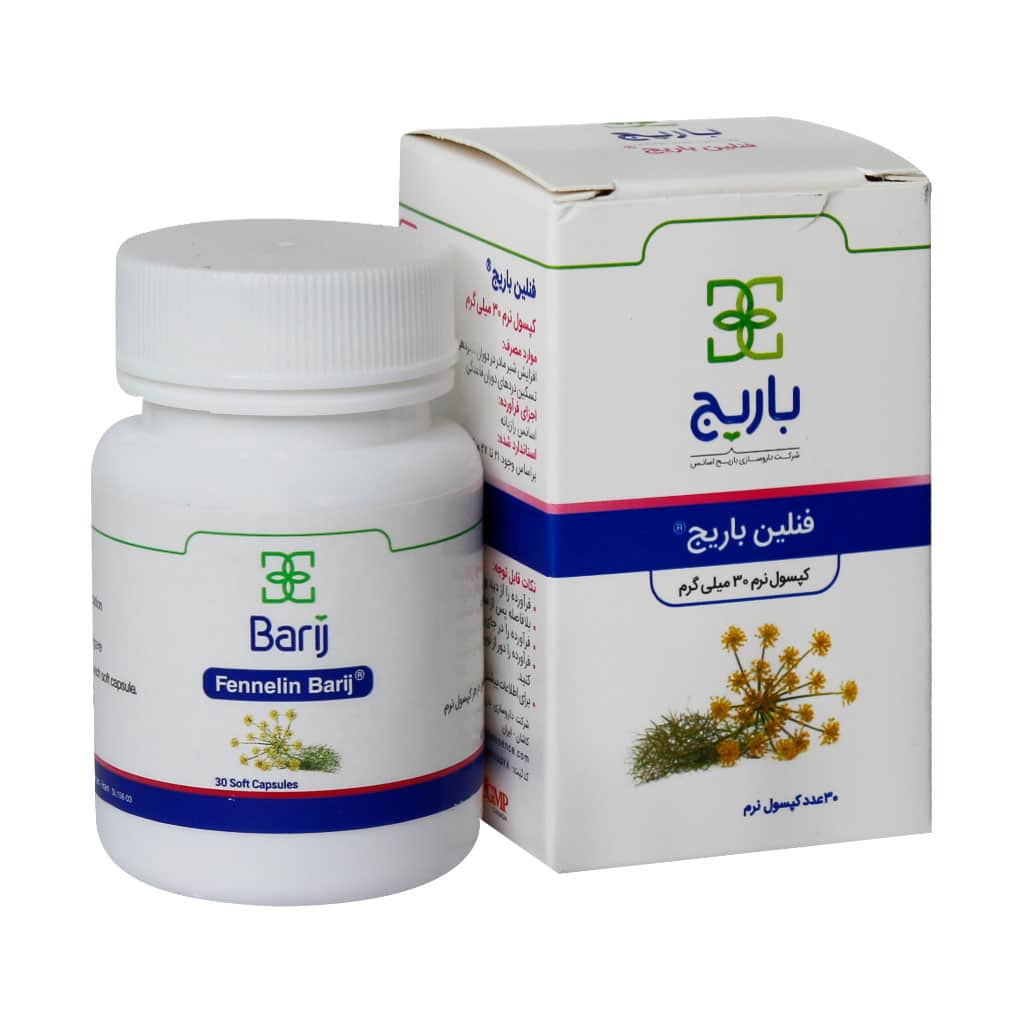 فنلین باریج نمای ۲