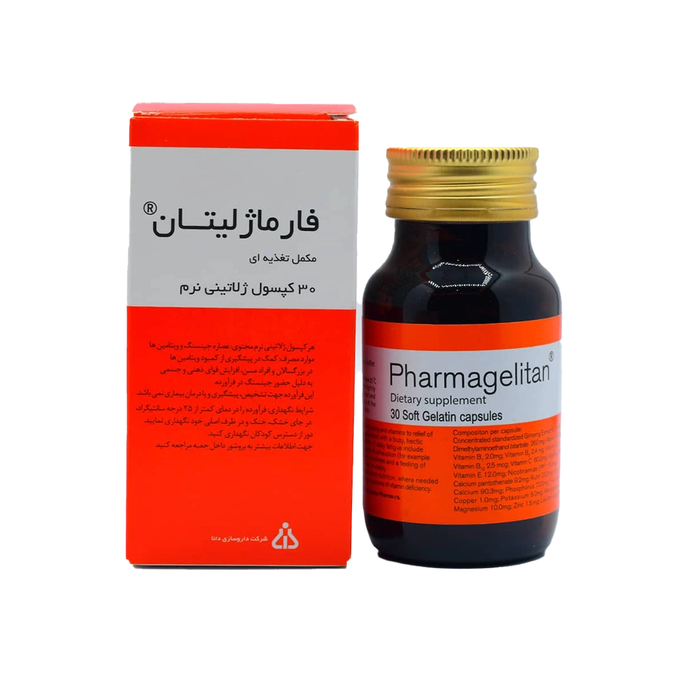 قرص مولتی ویتامین فارماژلیتان (Multivitamin Pharmagelitan) دانا (Dana Pharma Co) 30 عددی